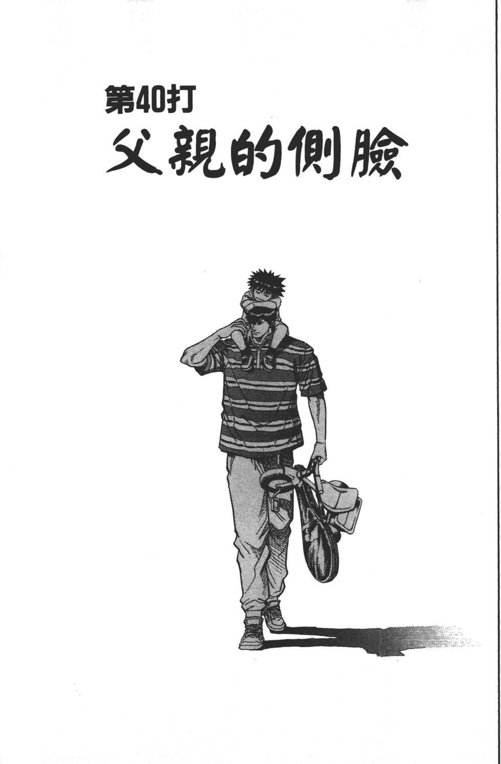 第185页