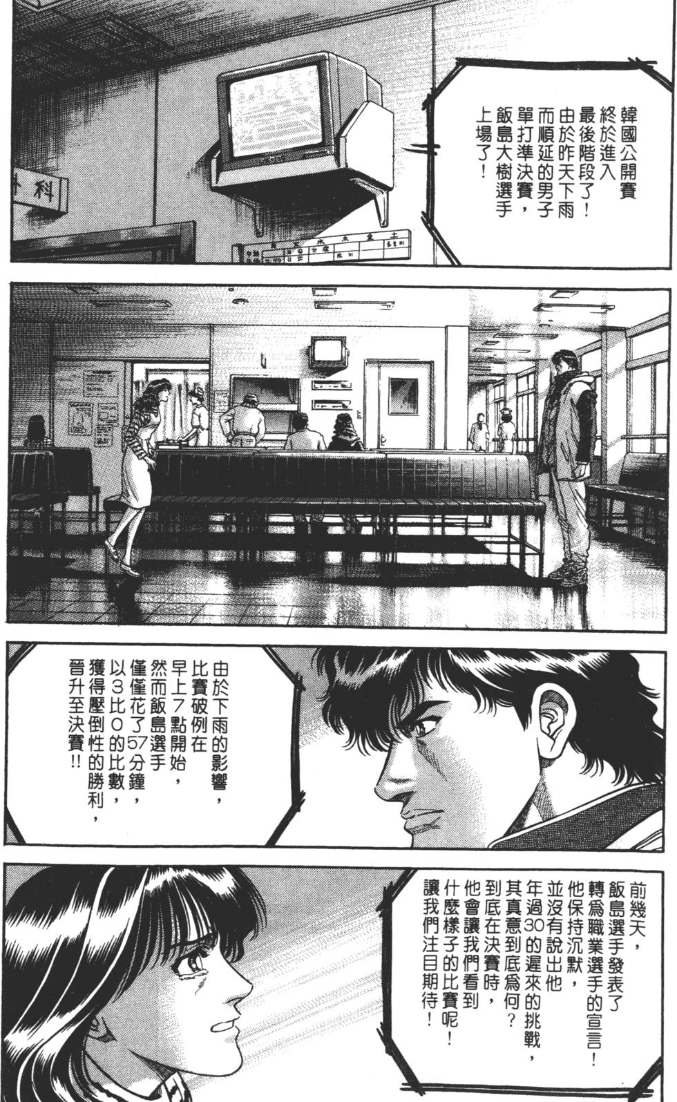 第186页