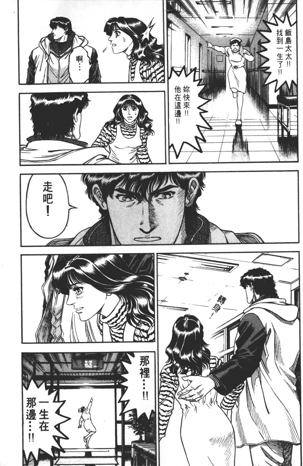 第187页