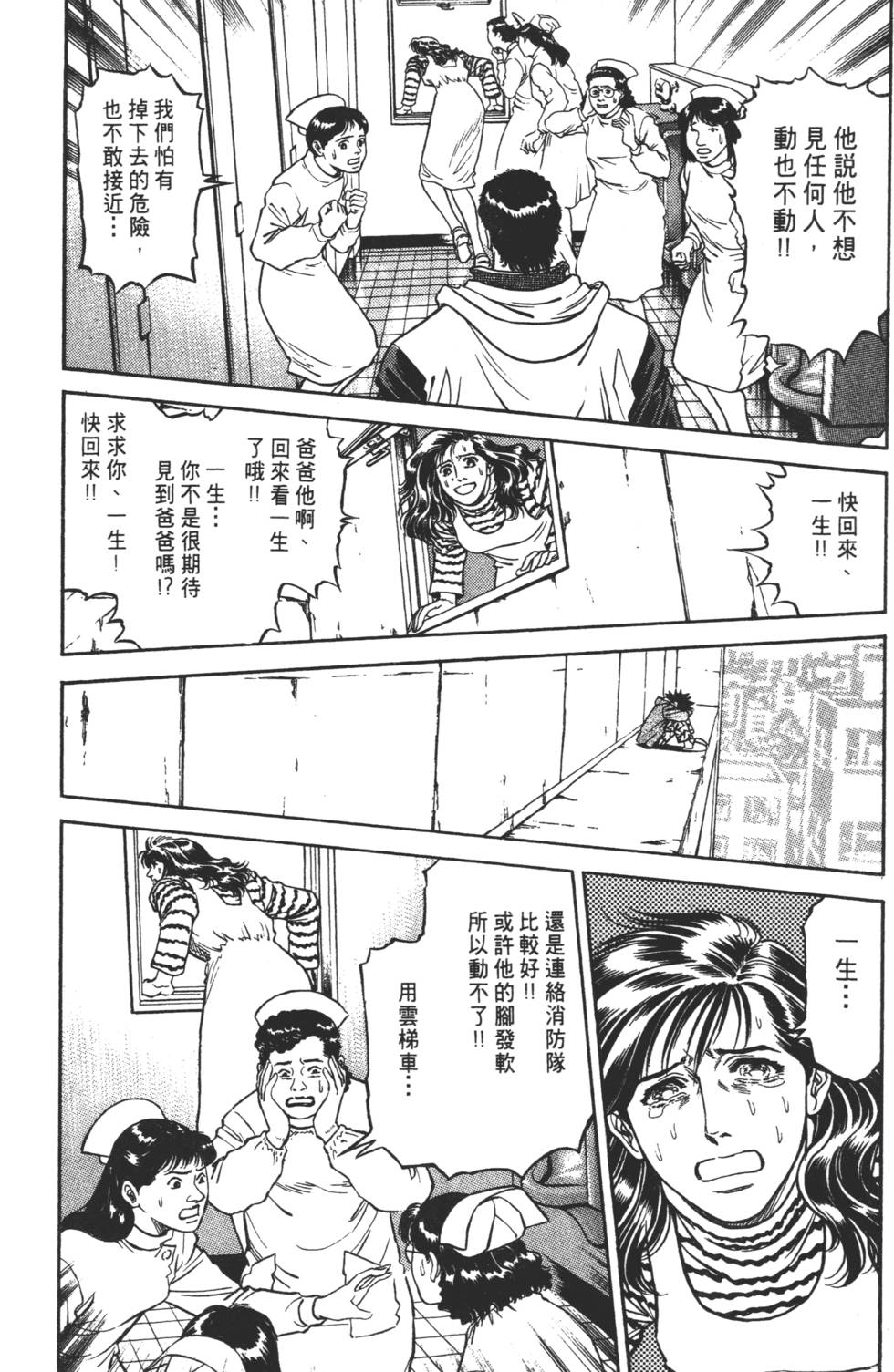 第190页