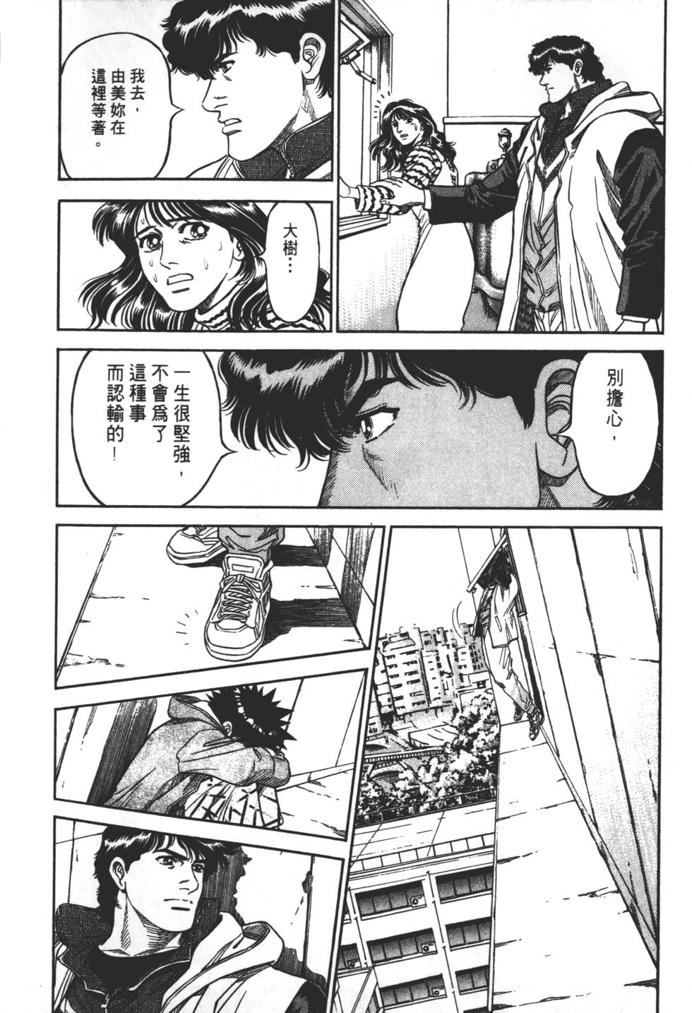 第191页