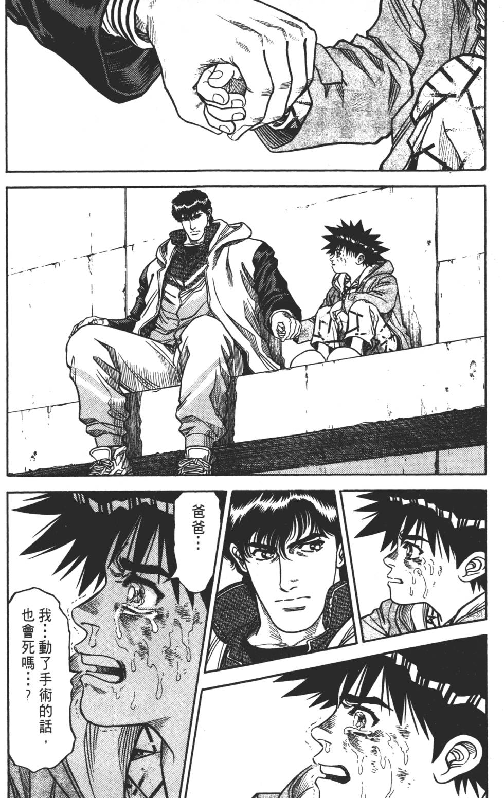 第196页