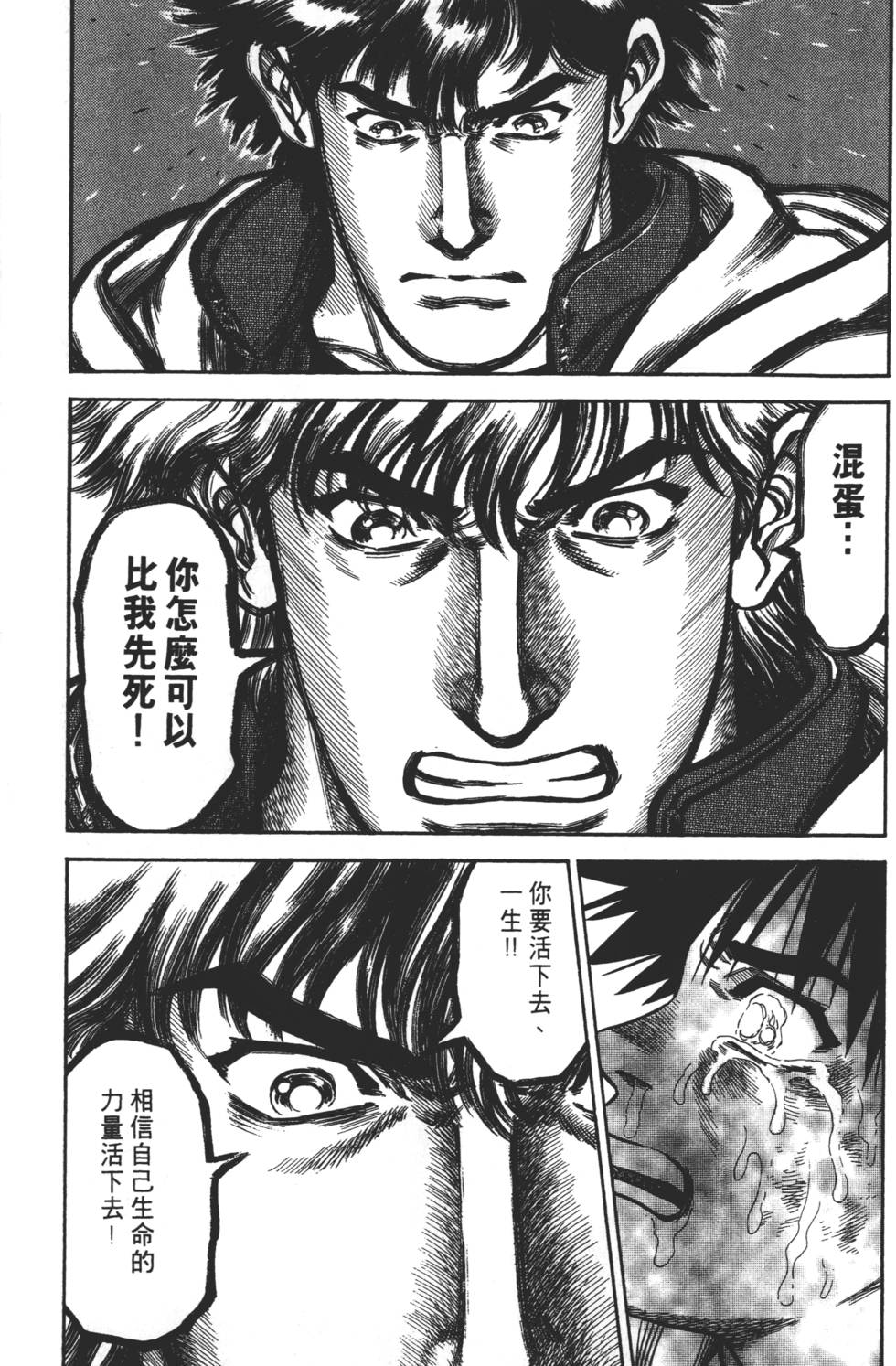 第197页