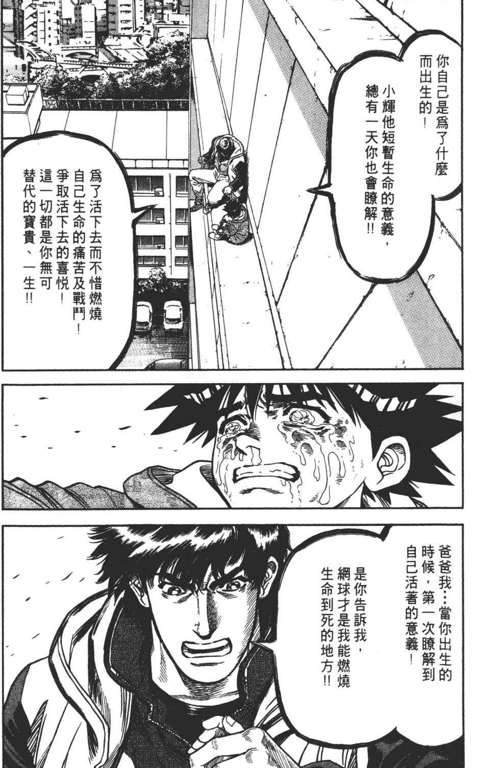 第198页