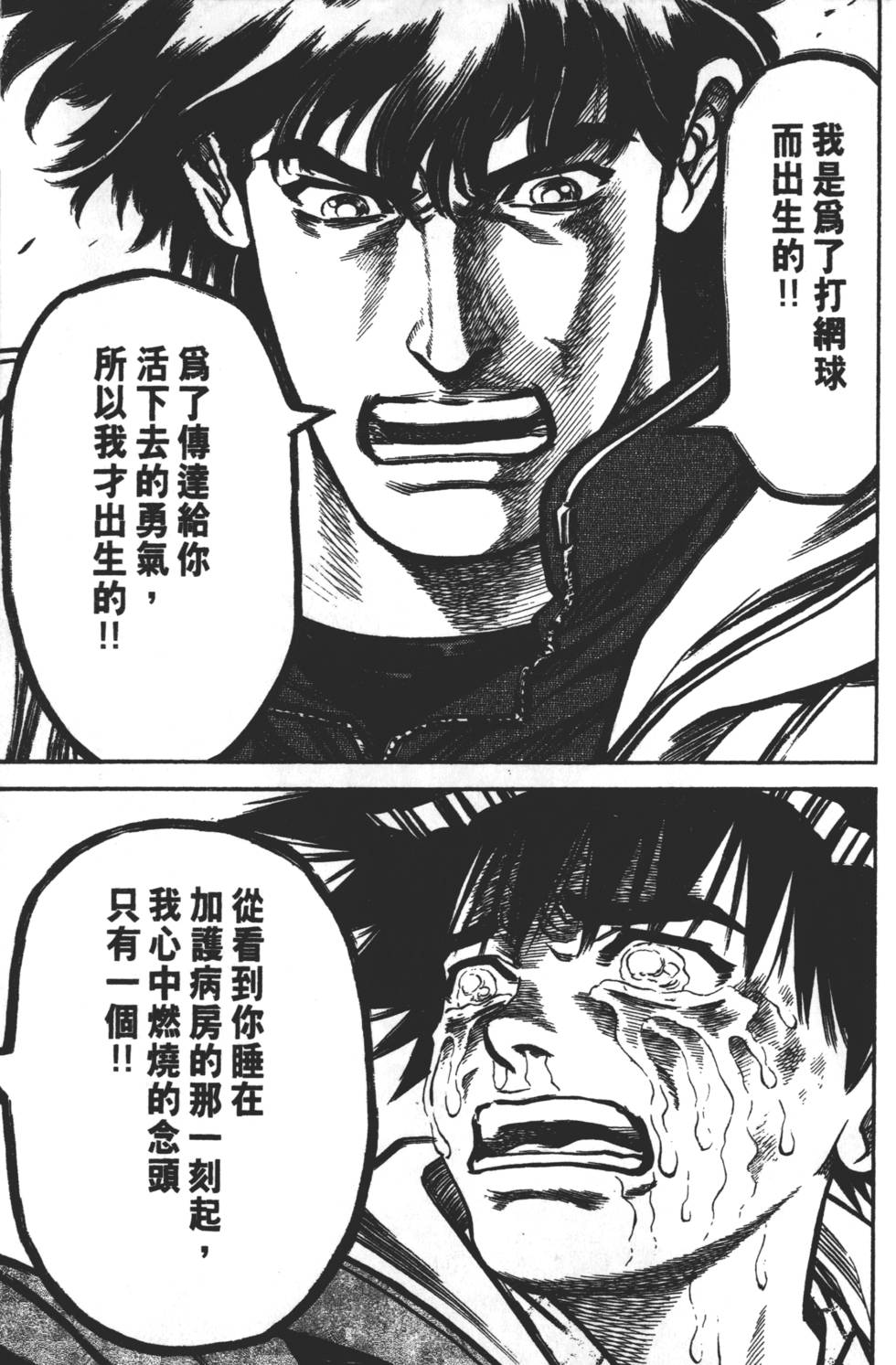 第199页