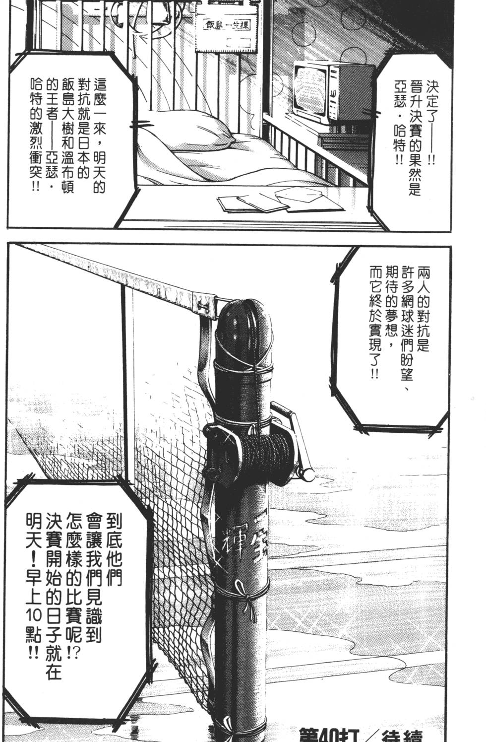 第204页
