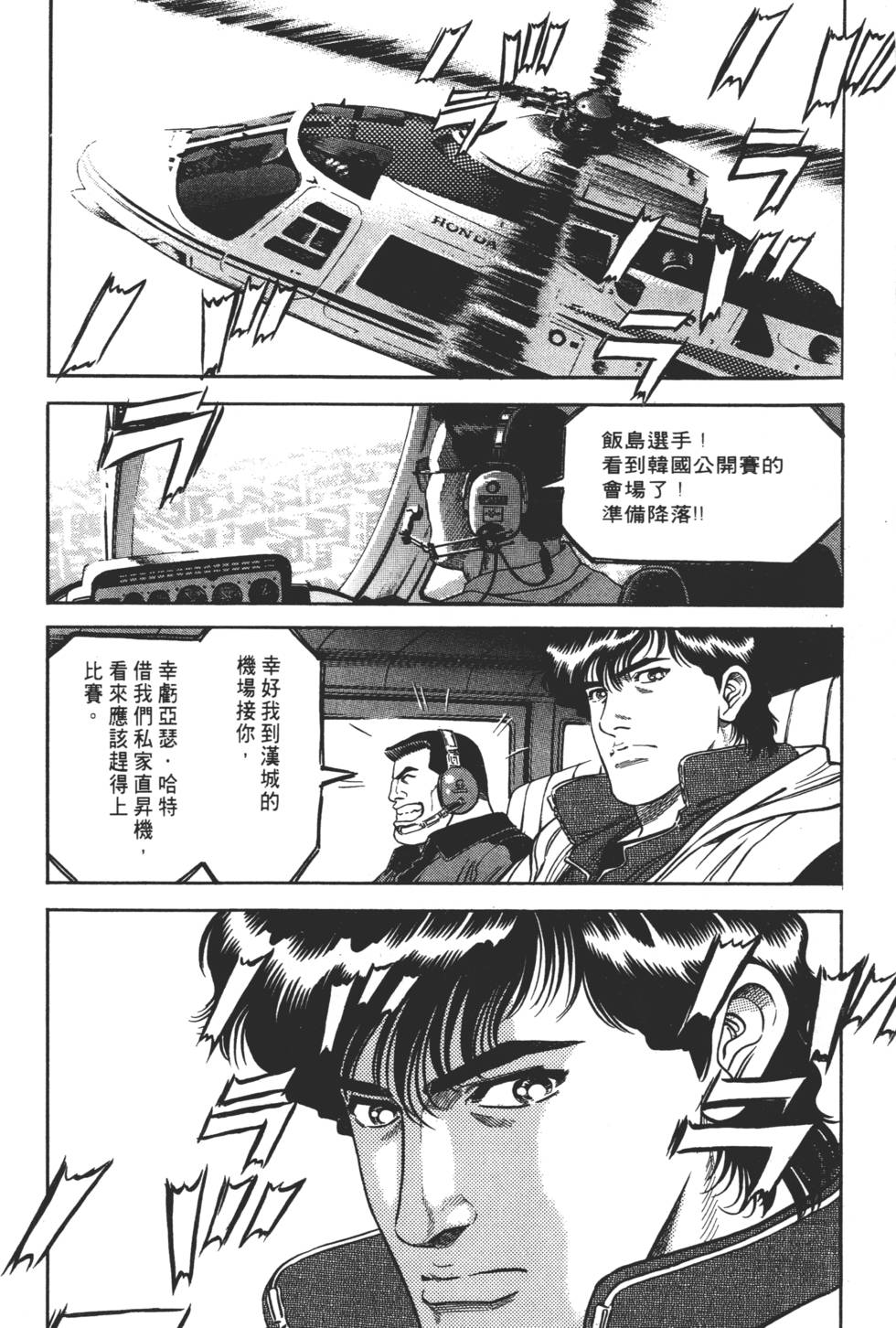 第208页