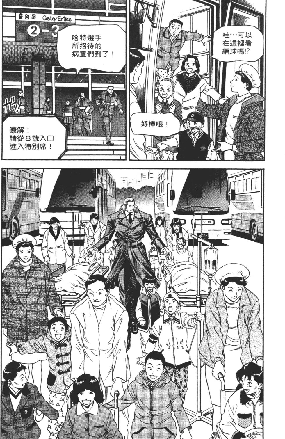 第210页