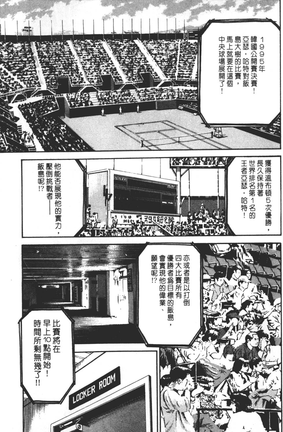 第211页