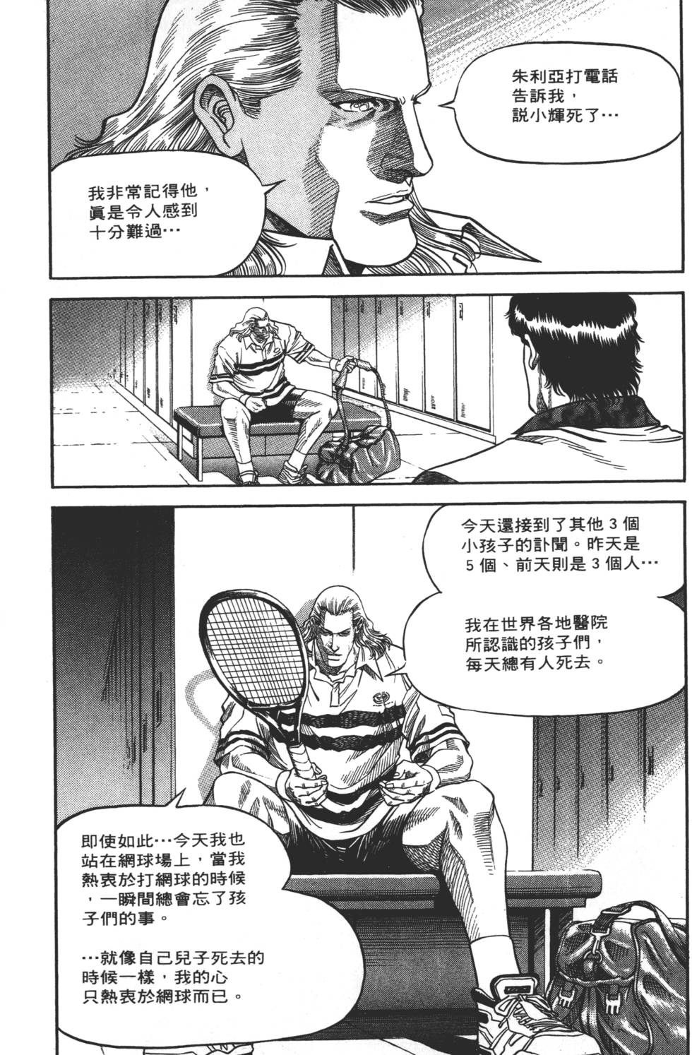 第213页