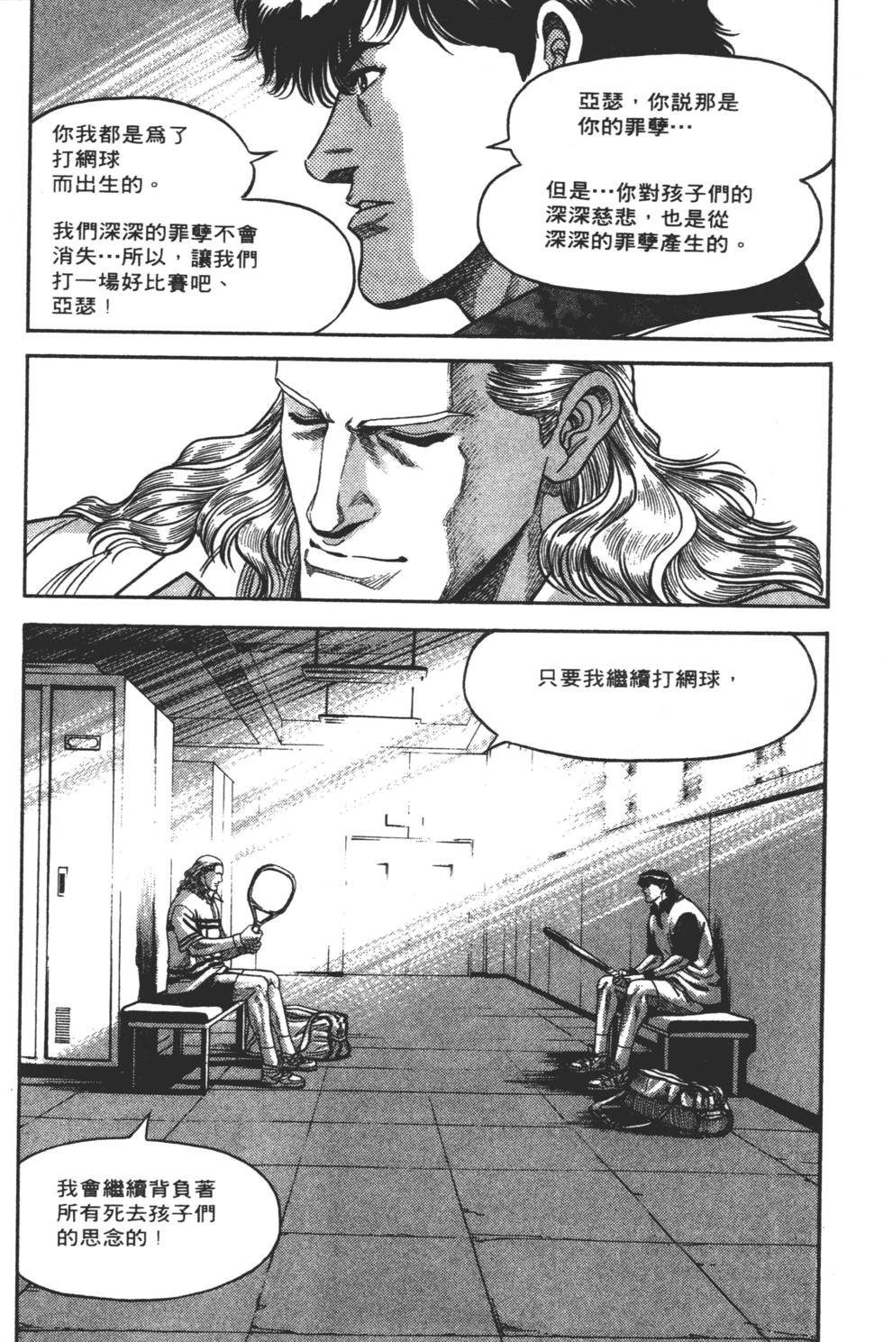 第214页