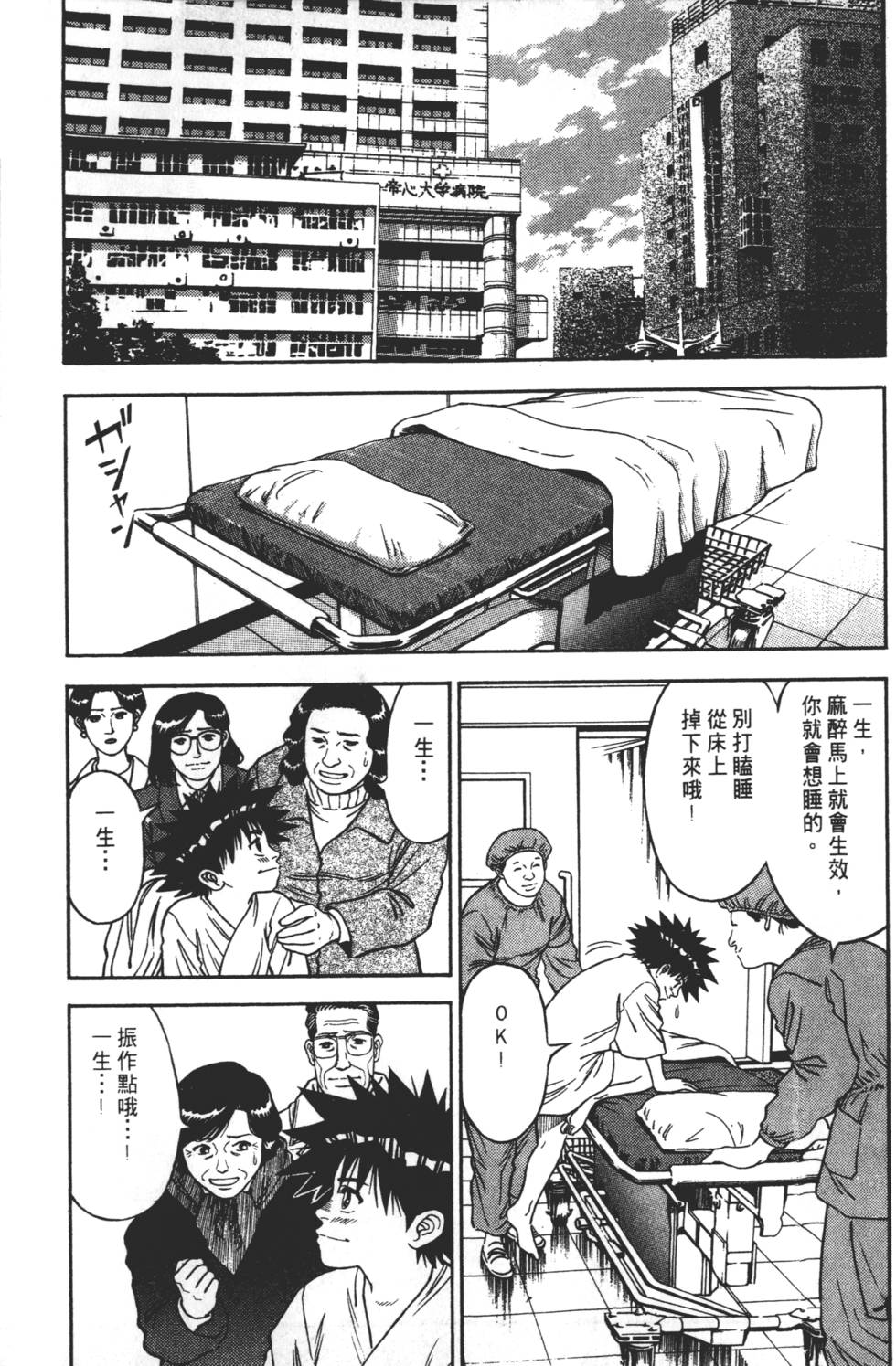 第215页