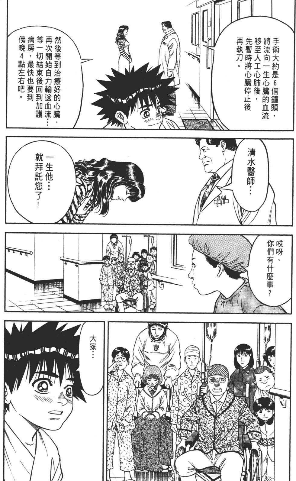 第216页