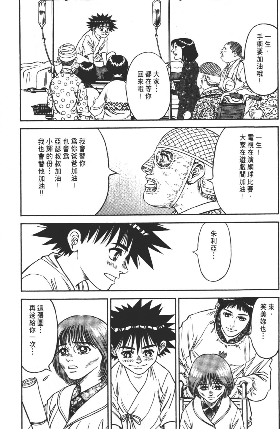 第217页