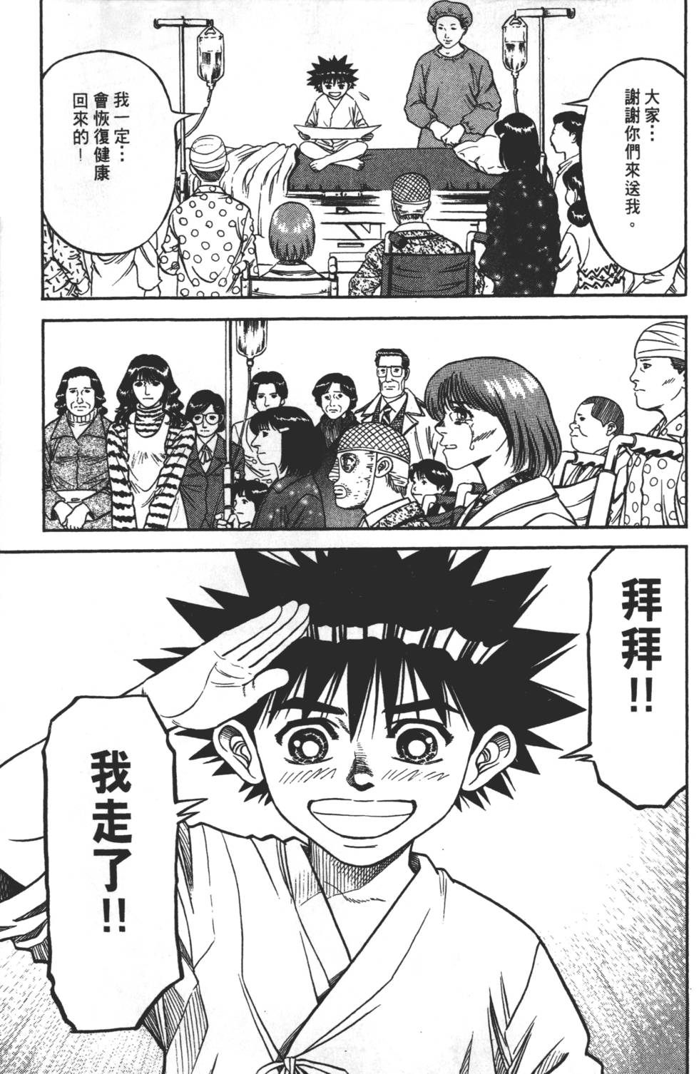 第219页