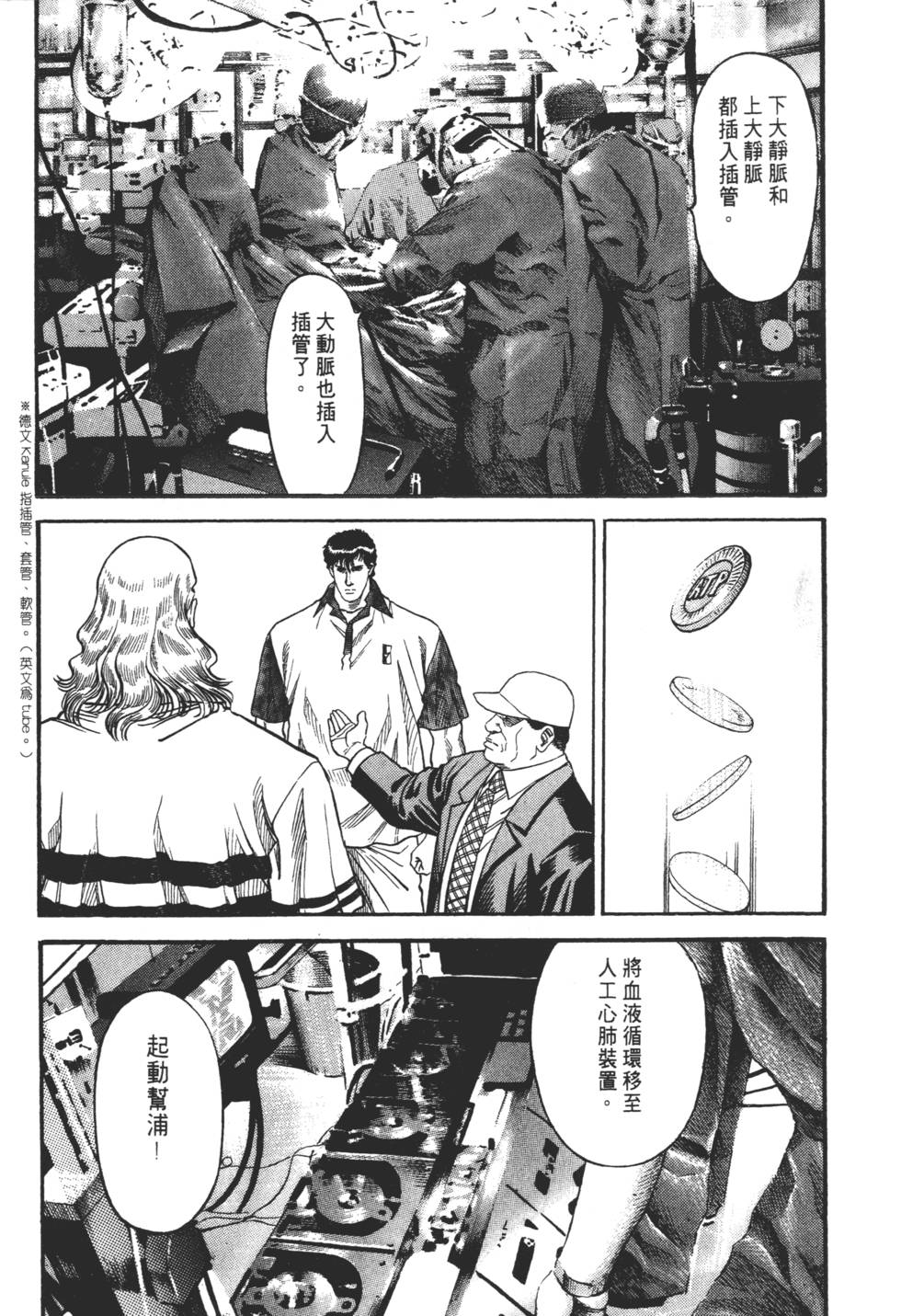 第224页