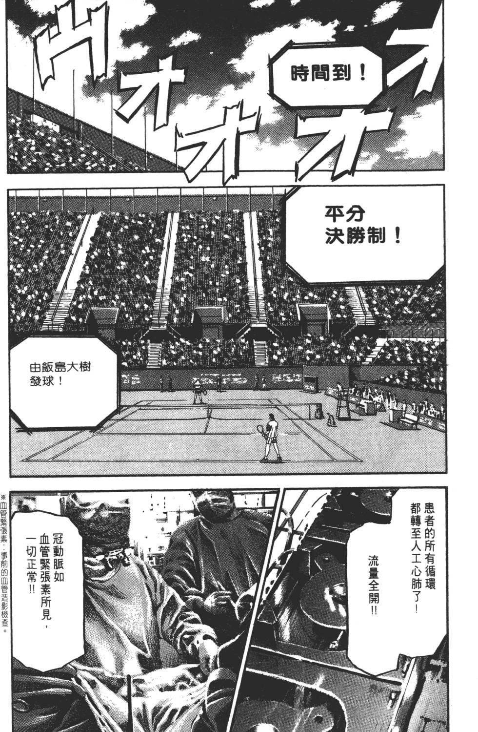 第226页