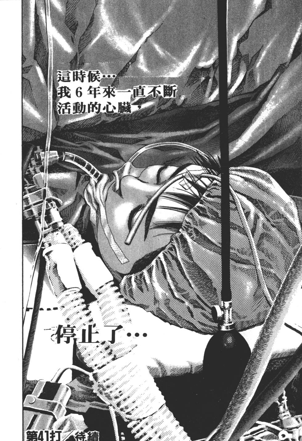 第234页