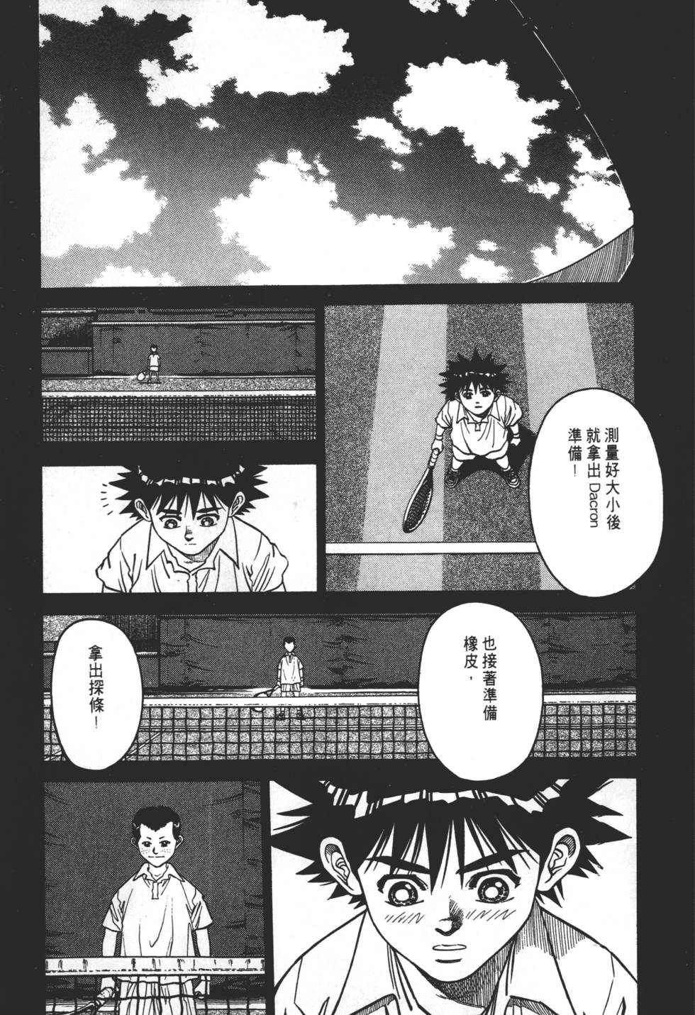 第237页