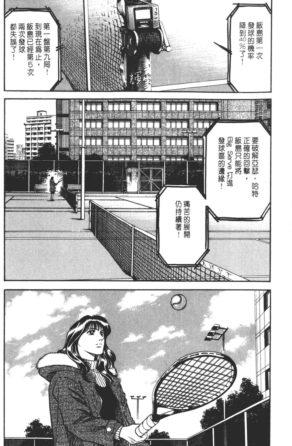 第240页