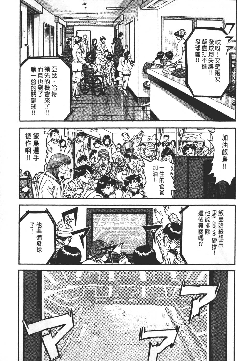 第241页