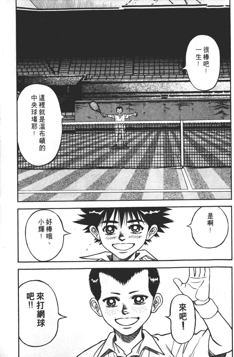 第247页