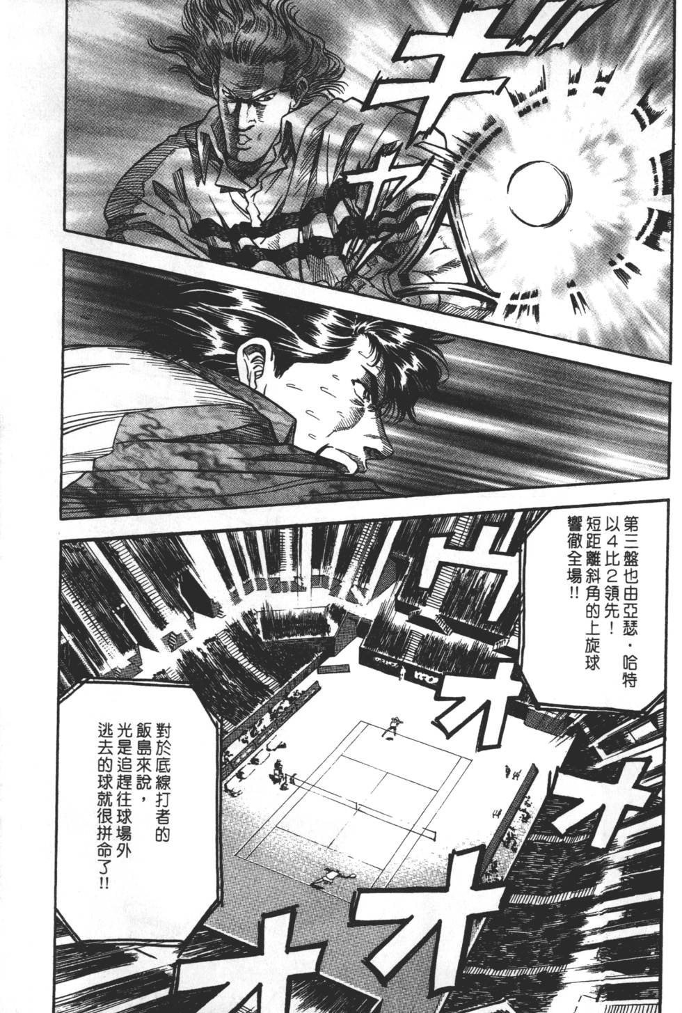 第255页