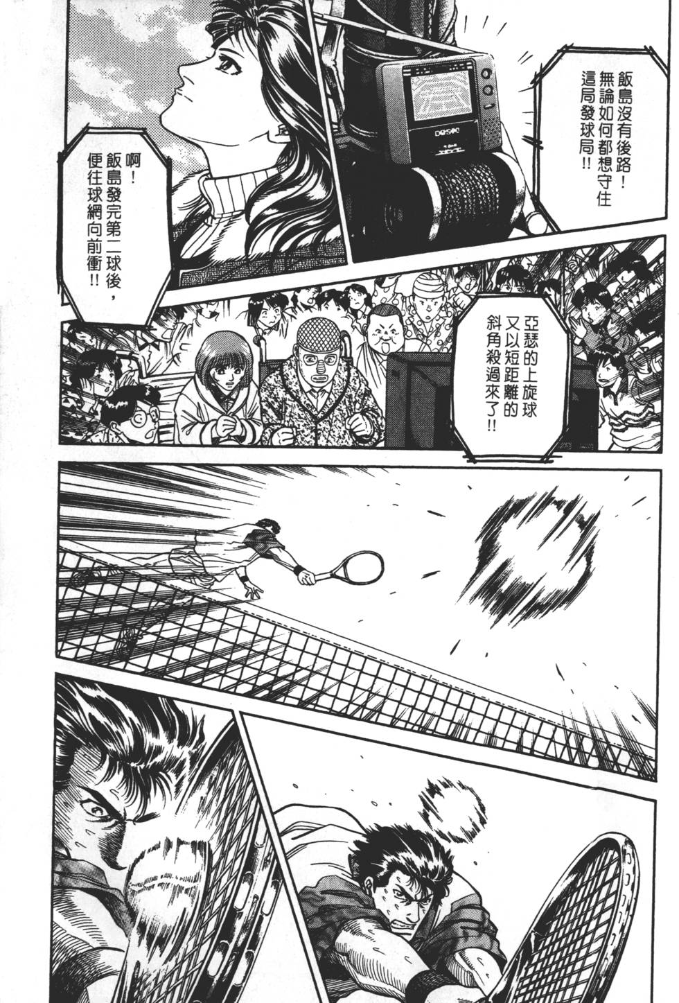 第257页