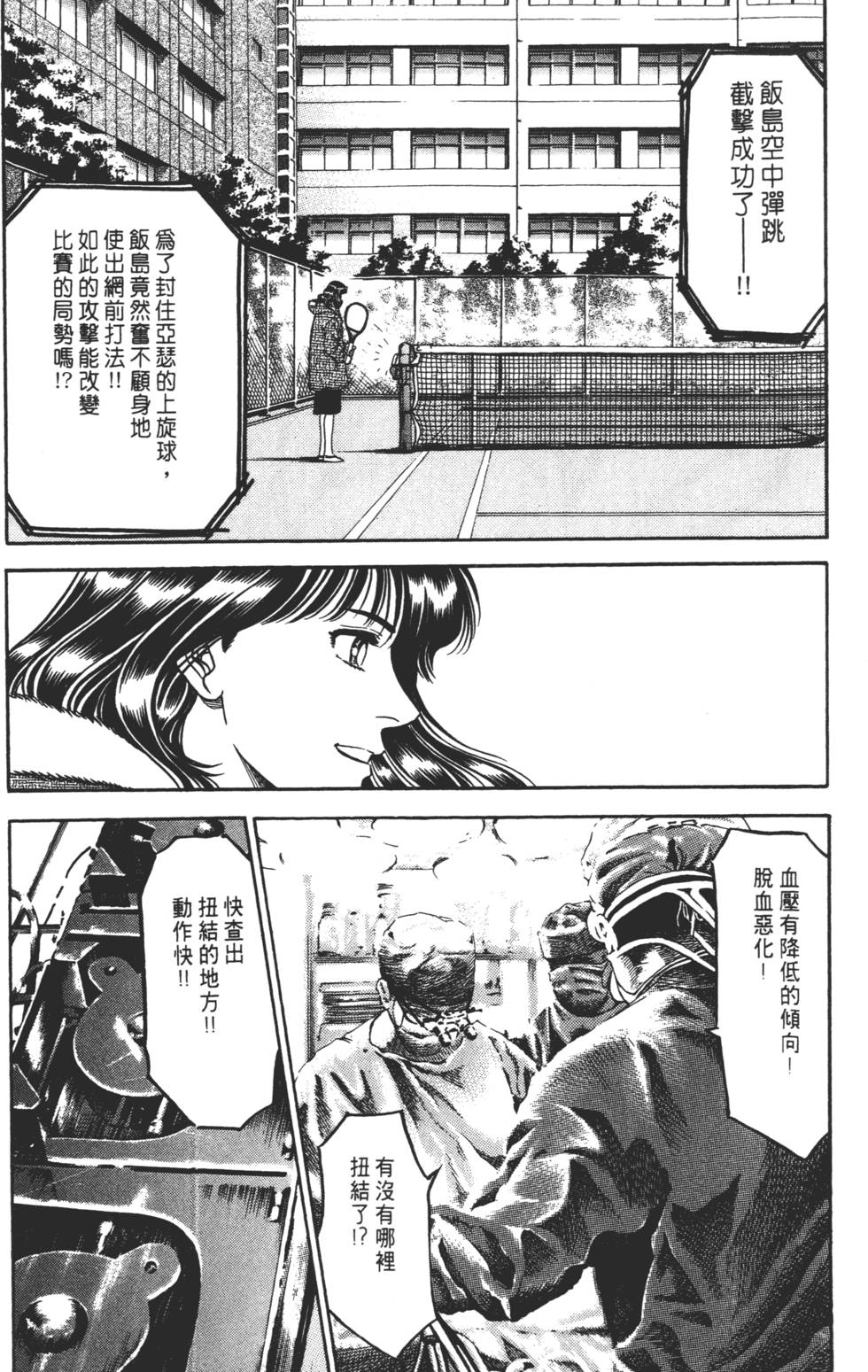 第260页
