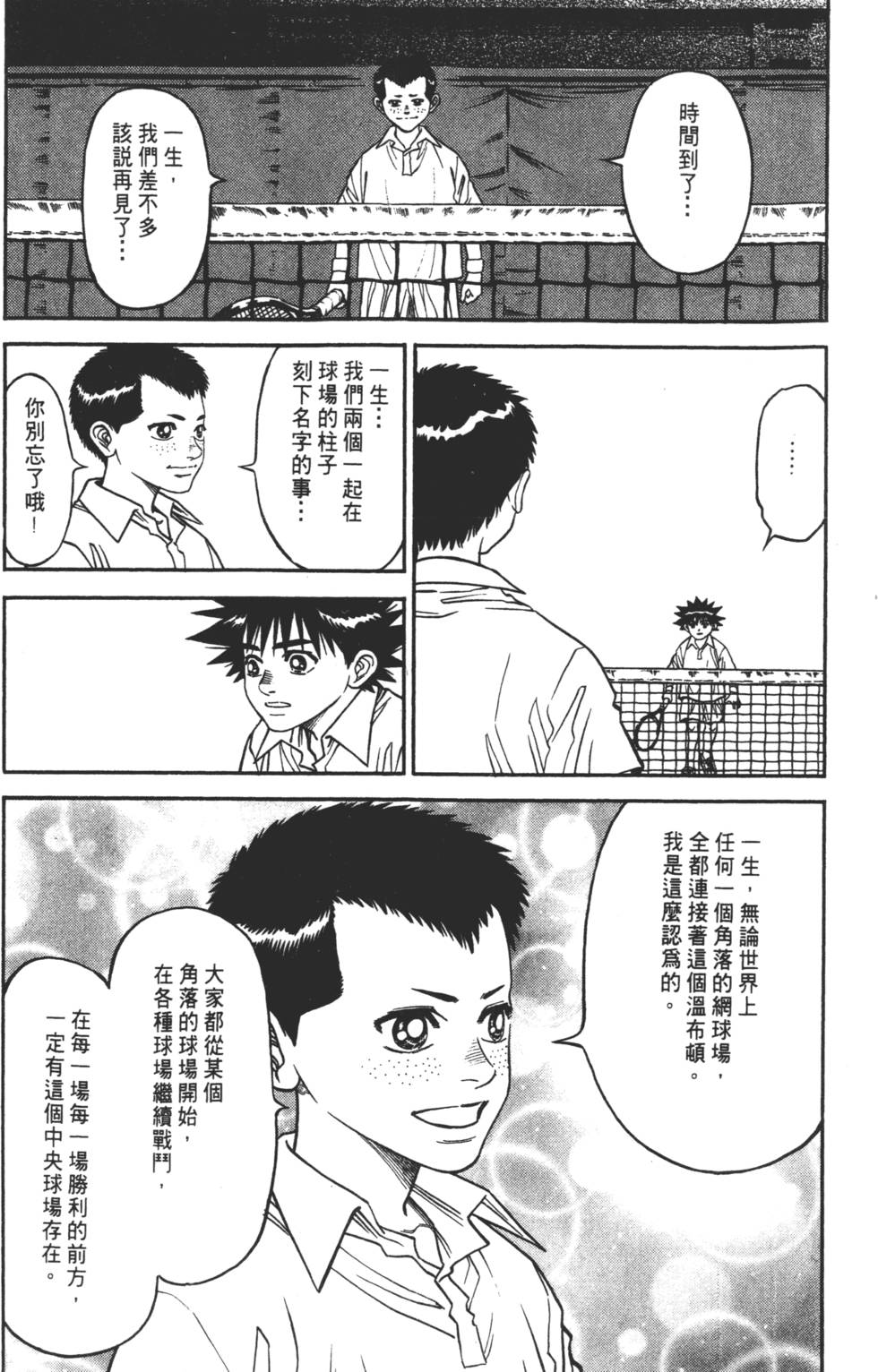 第266页