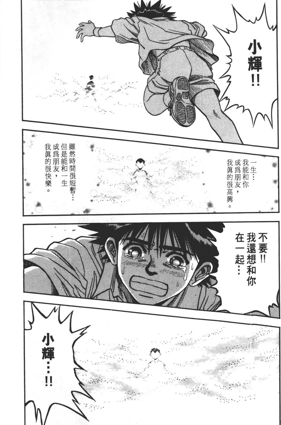 第269页