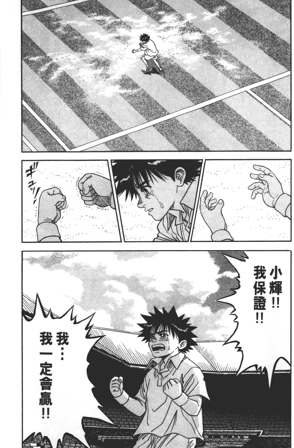 第271页