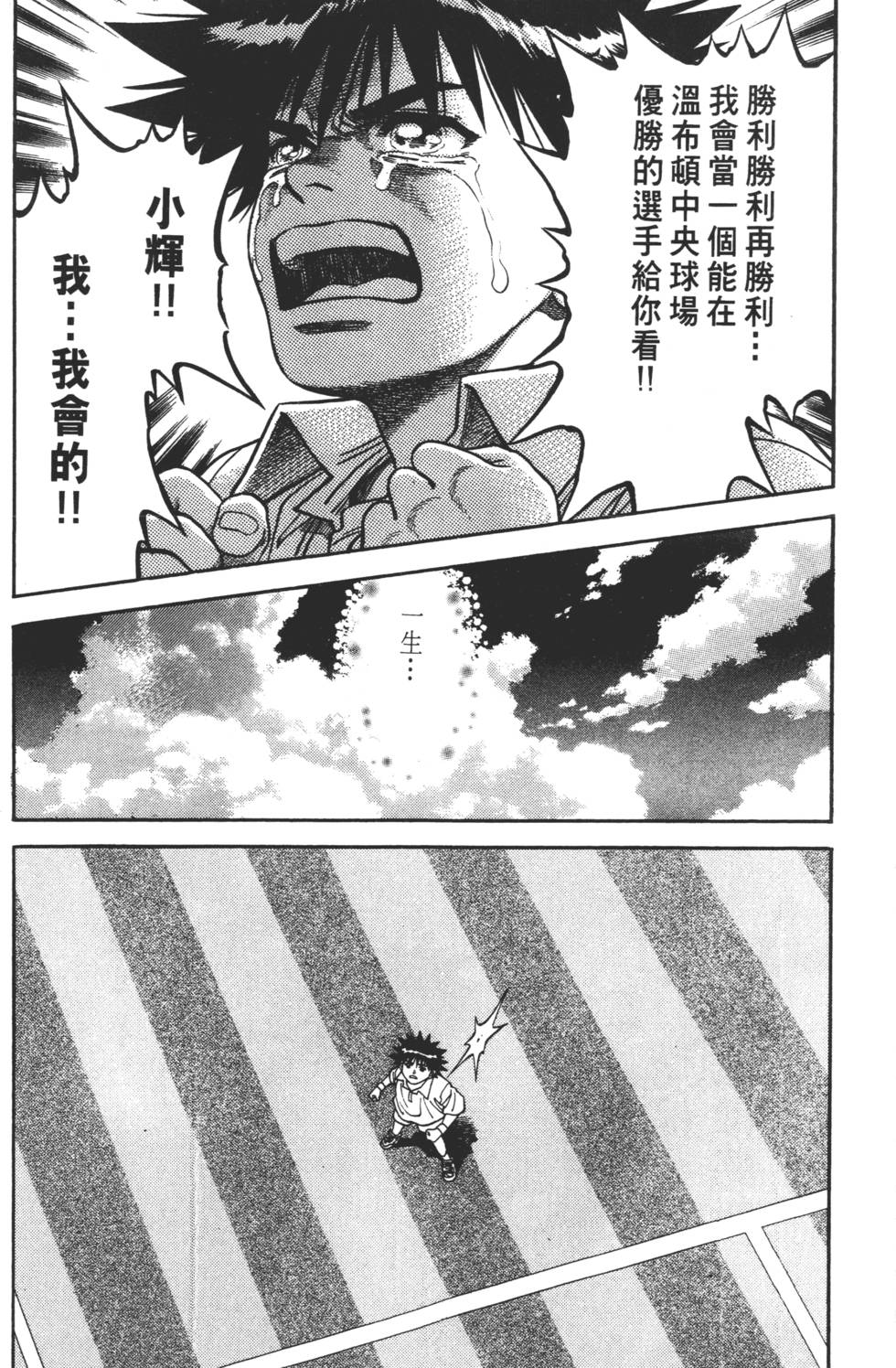 第272页