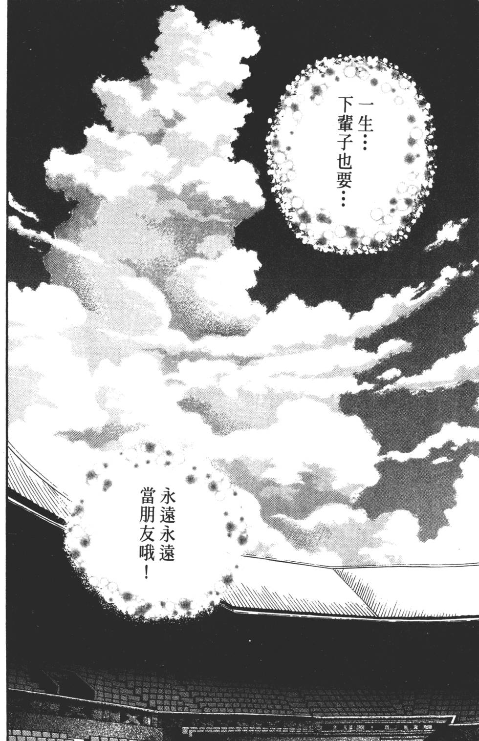 第274页