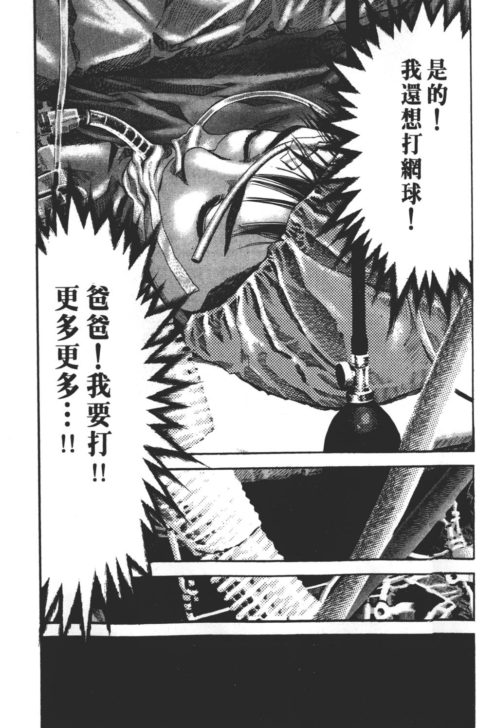 第277页