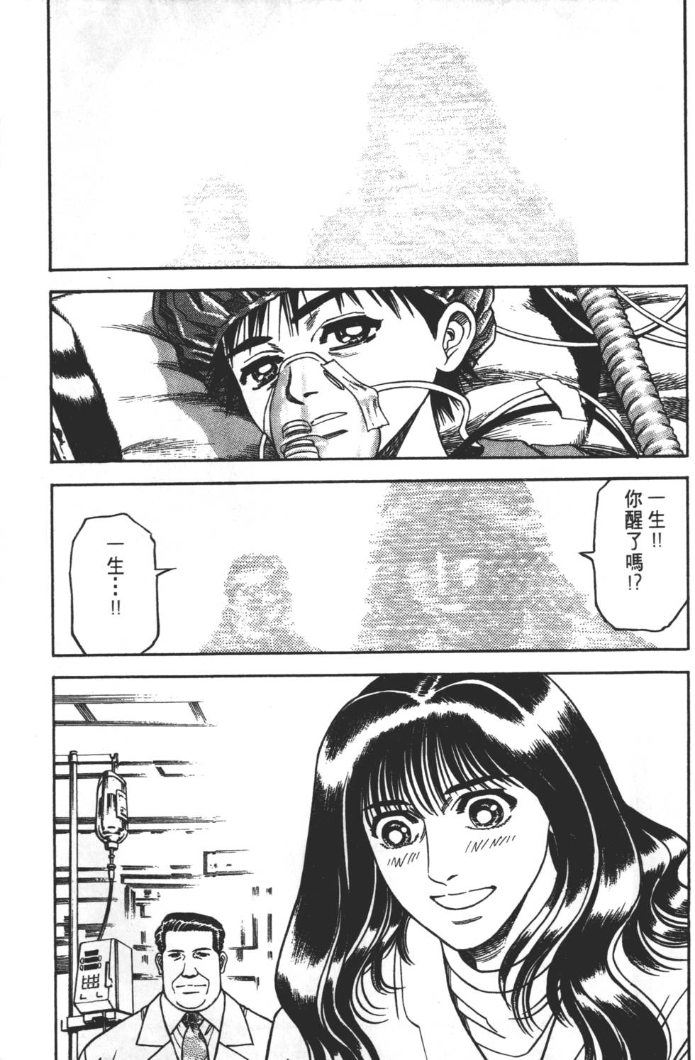 第279页
