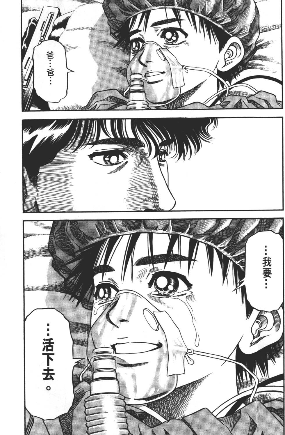 第281页