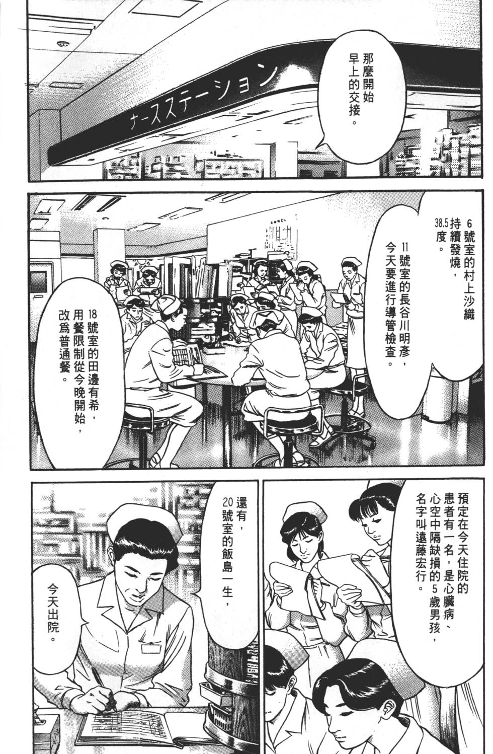 第285页