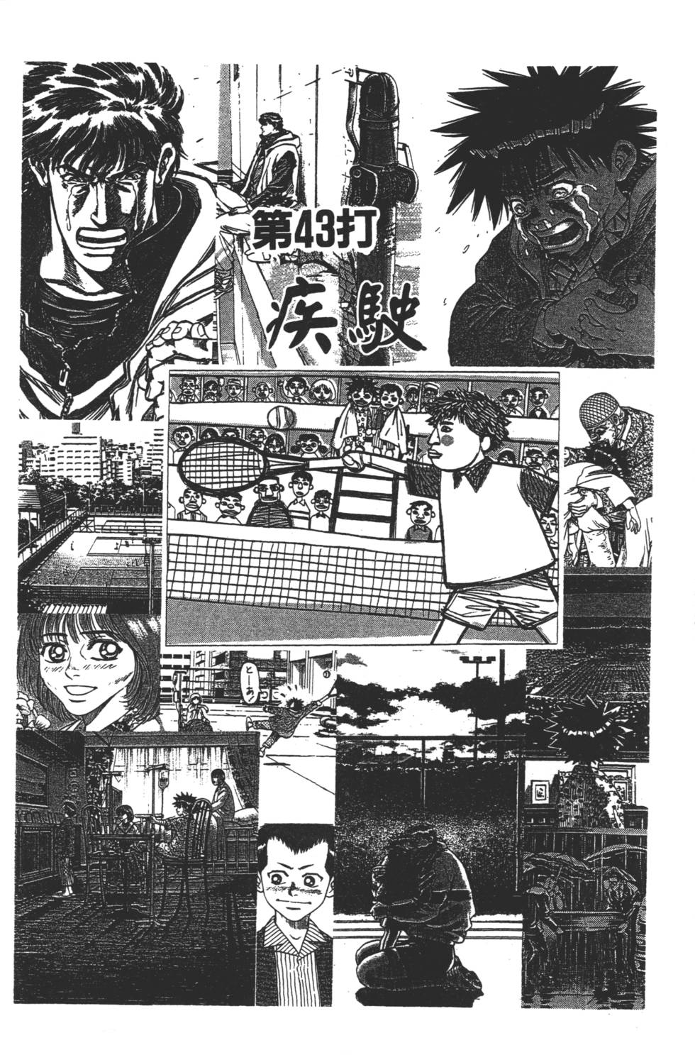 第286页