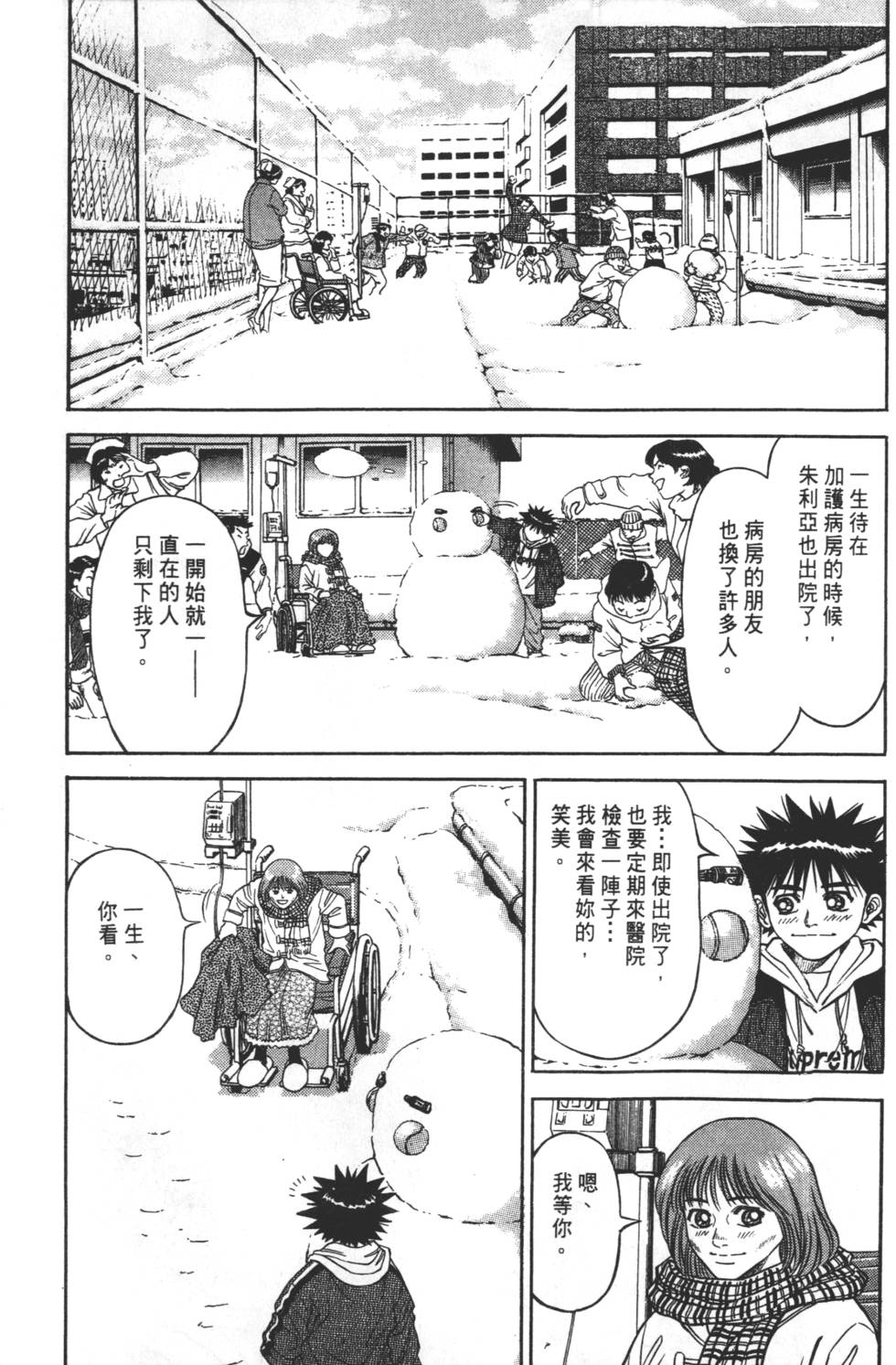 第287页
