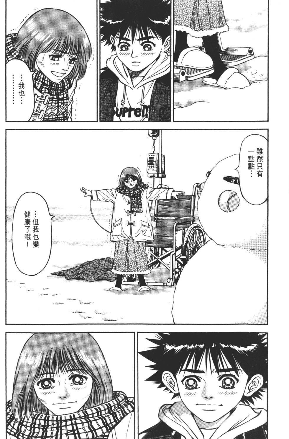 第288页