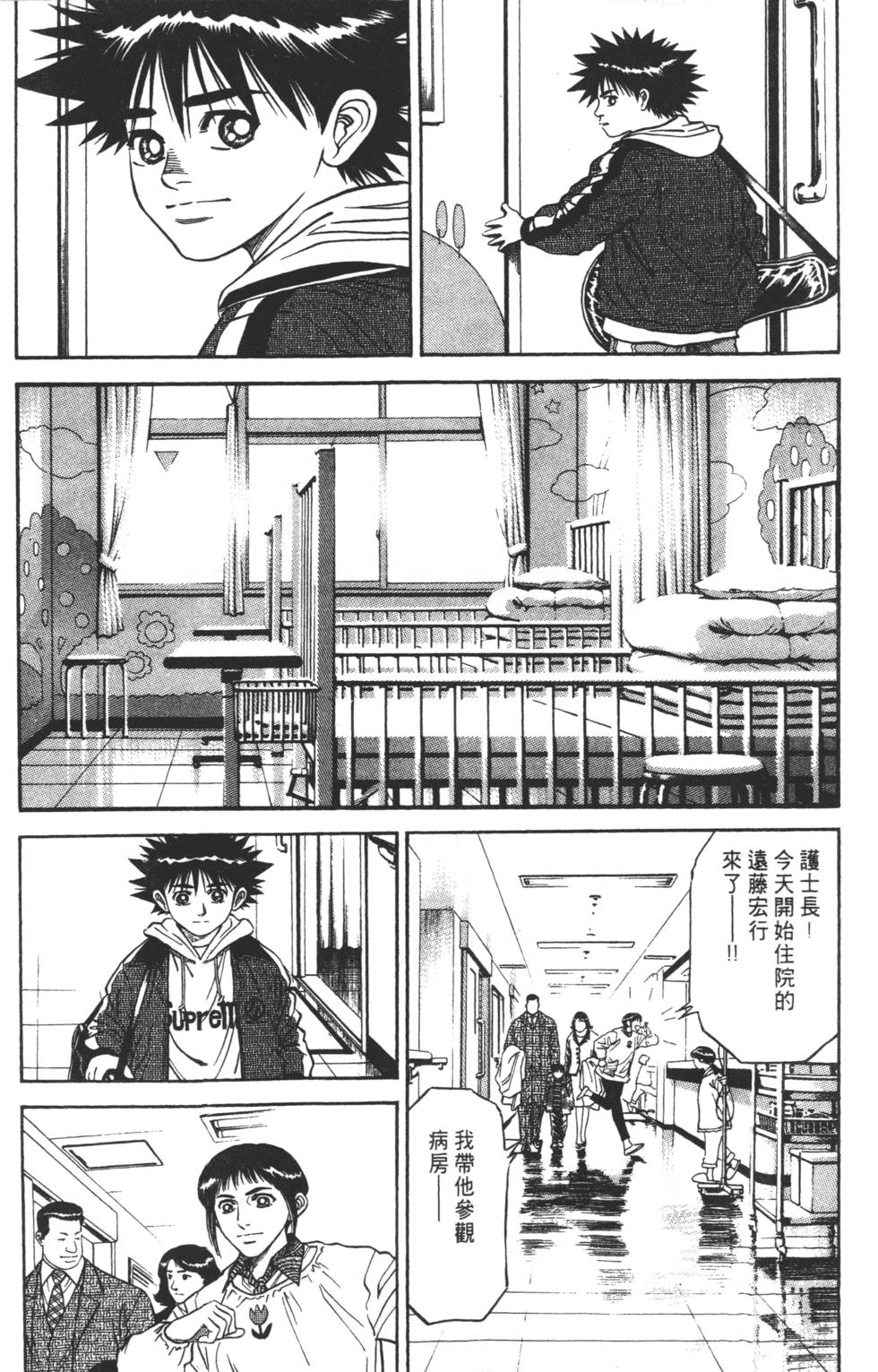 第290页