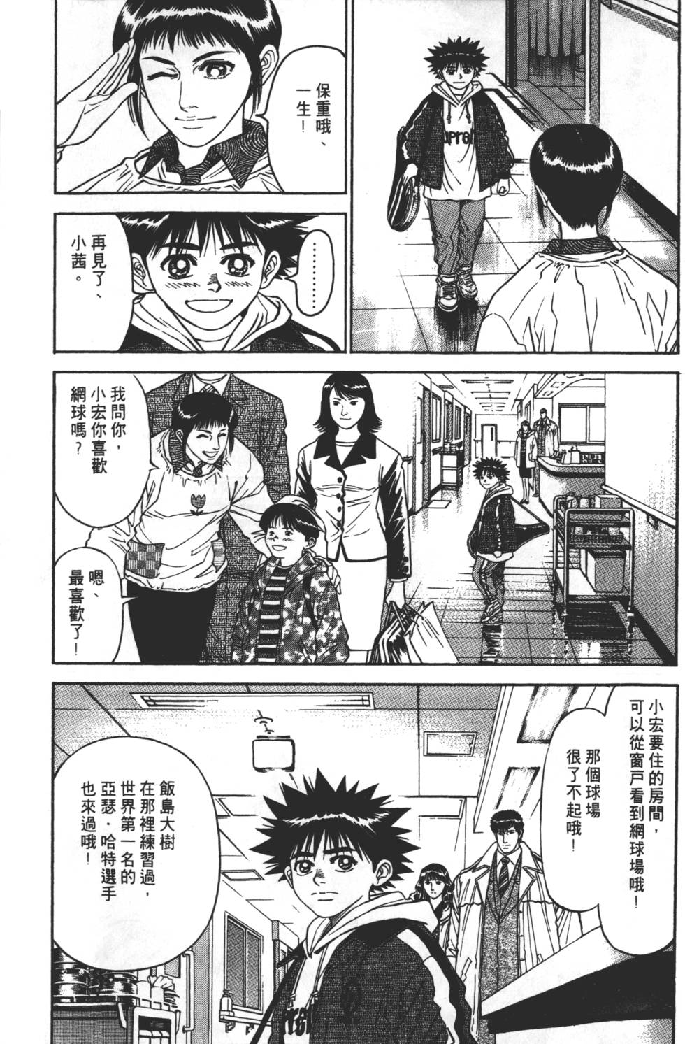 第291页