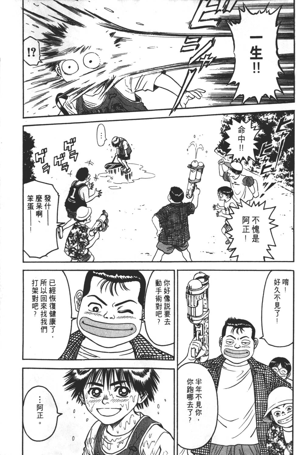 第295页