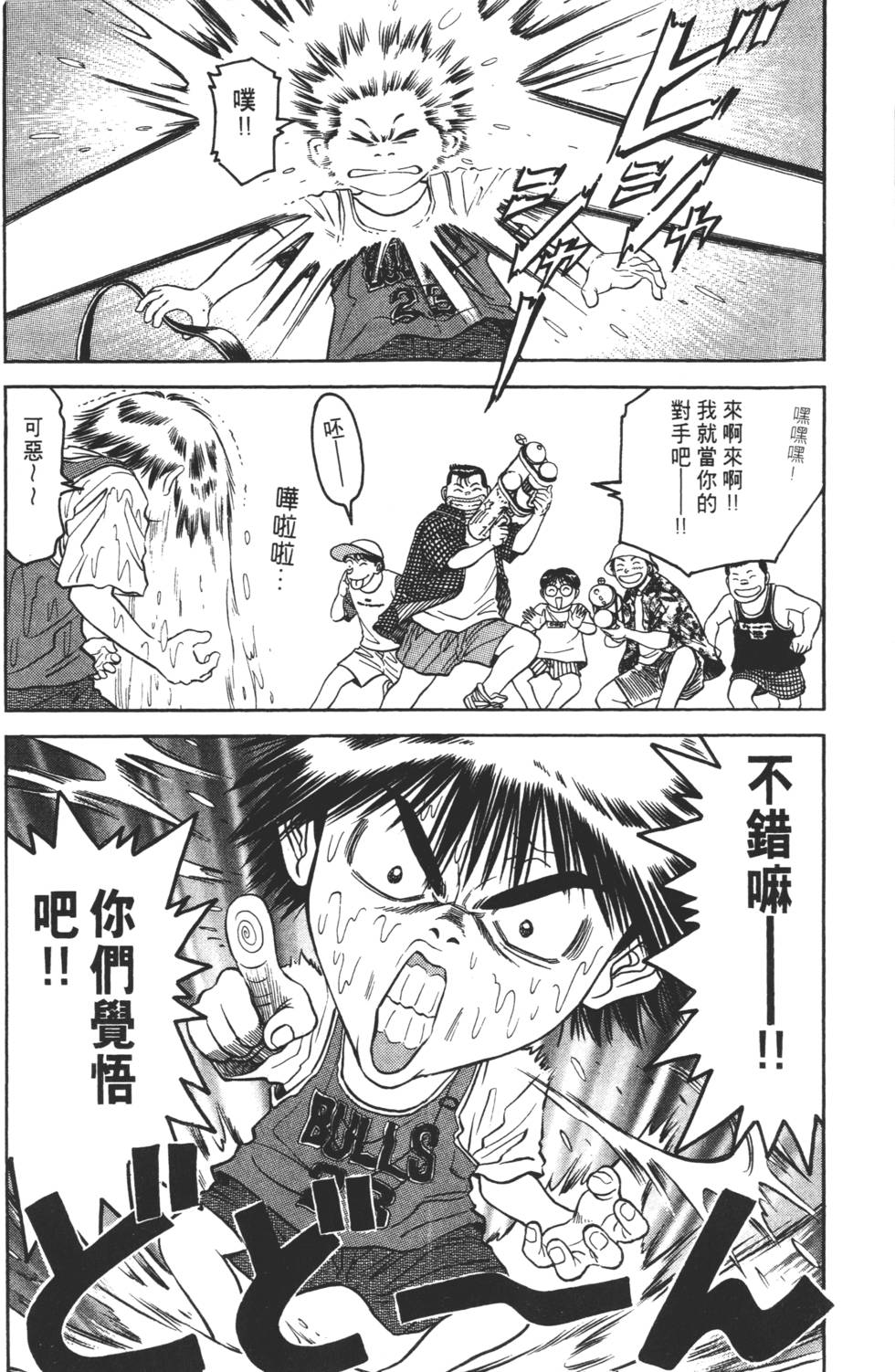 第296页