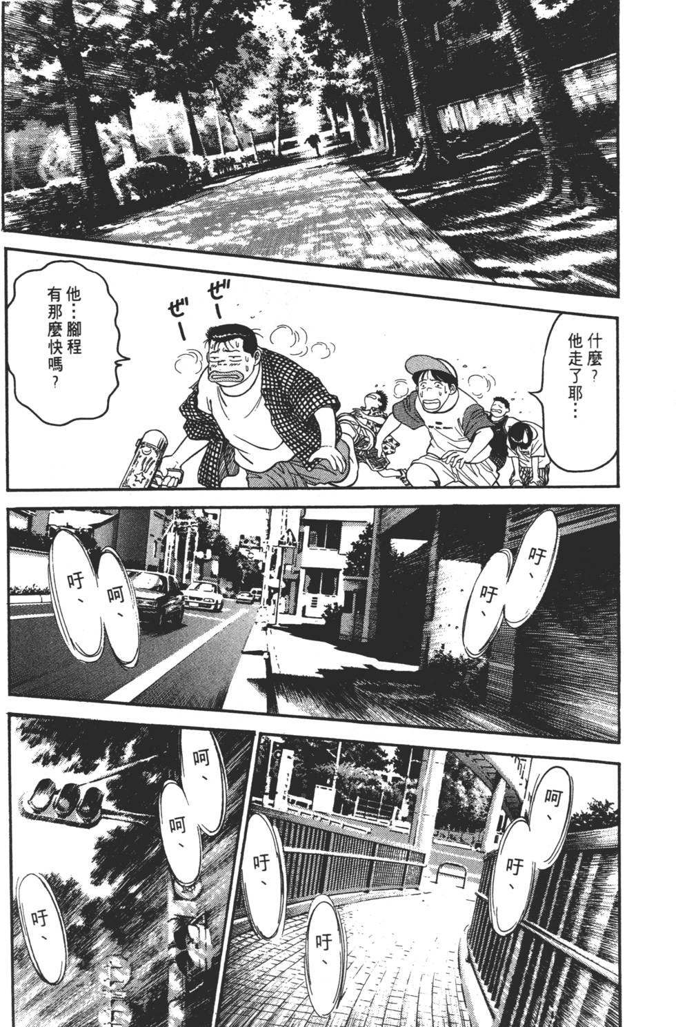 第300页