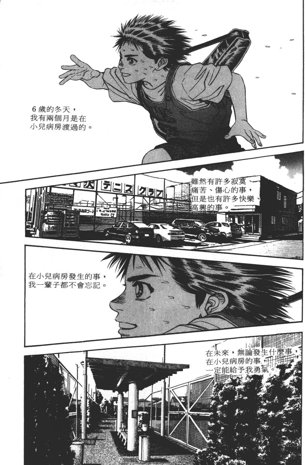 第301页