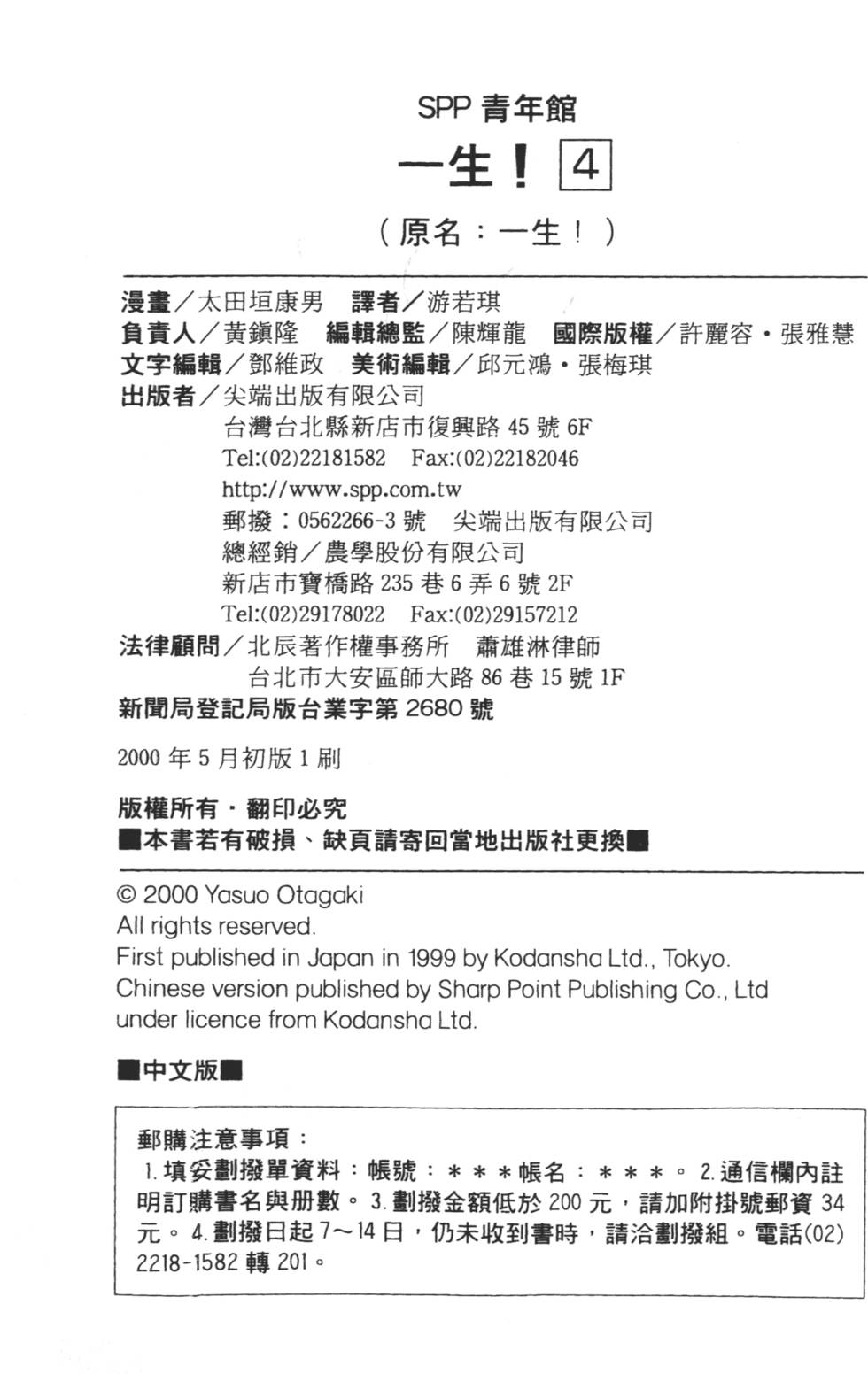 第305页