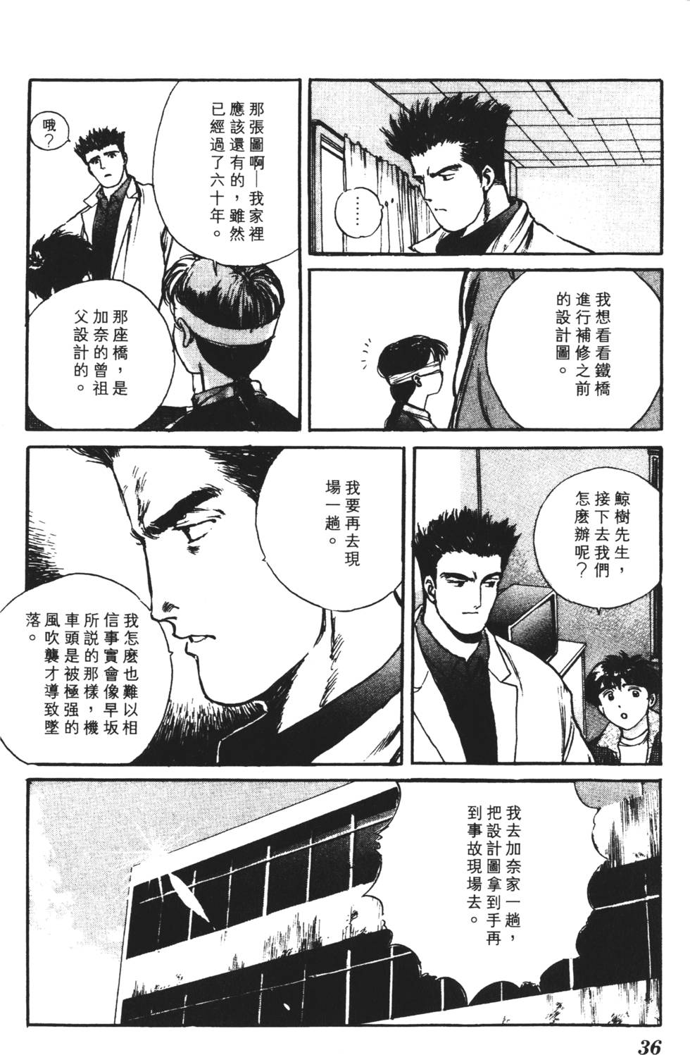 第32页