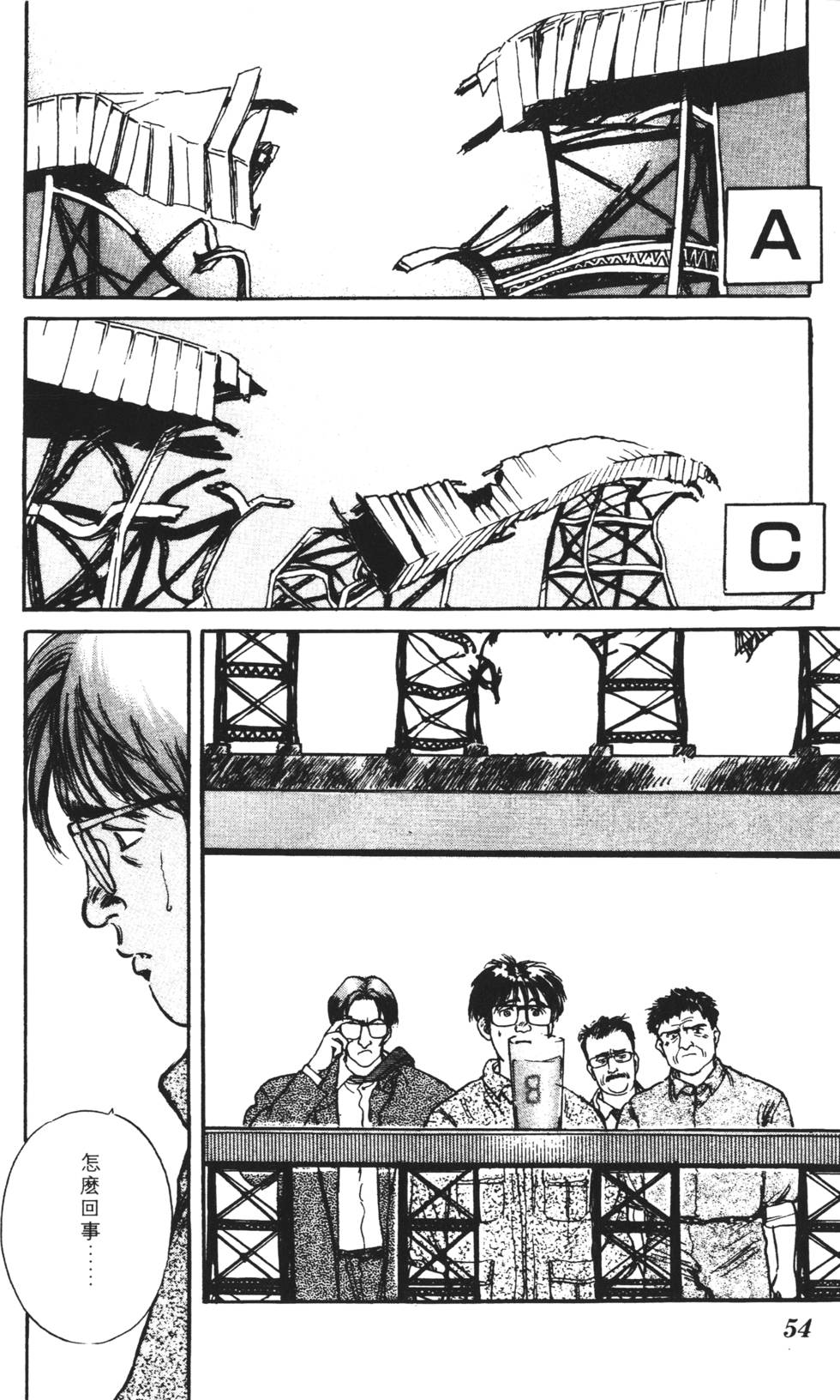 第50页